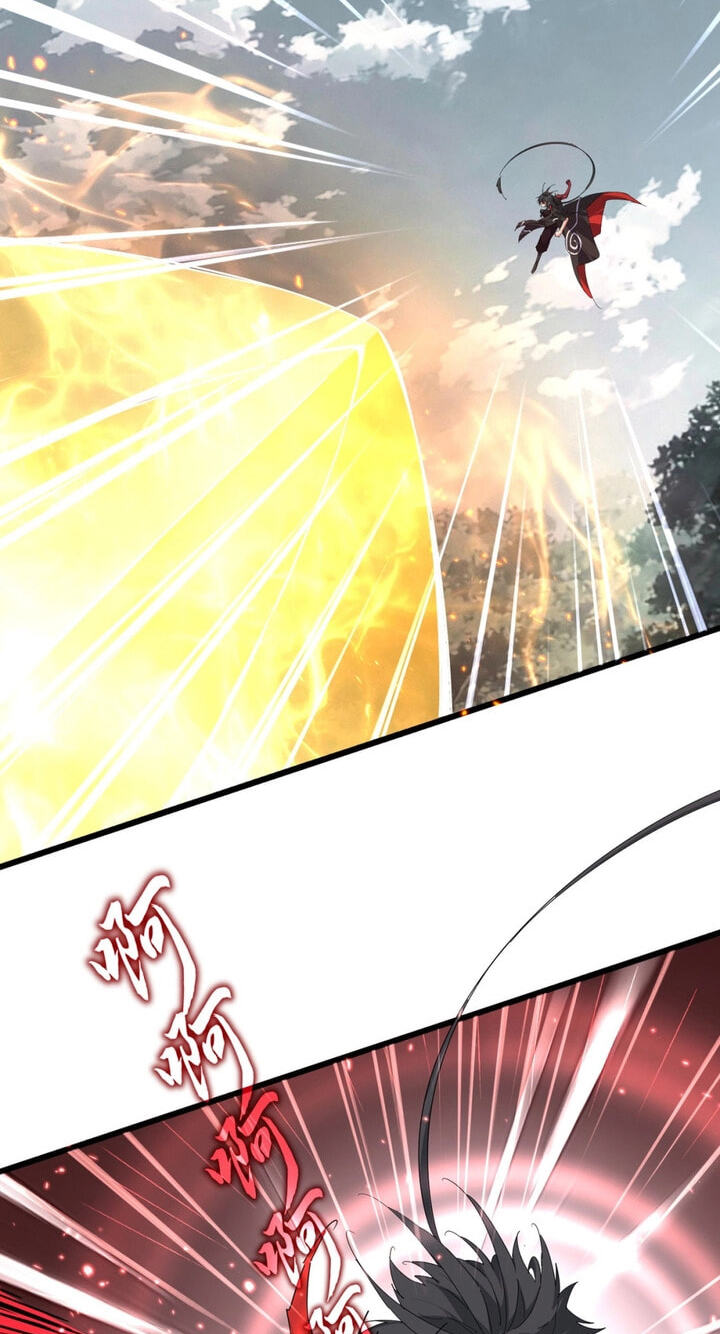 The Devil Butler (Colored) Chapter 867 page 2 - 