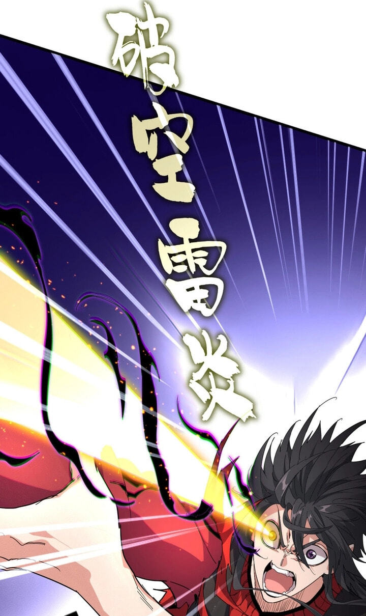 The Devil Butler (Colored) Chapter 867 page 19 - 