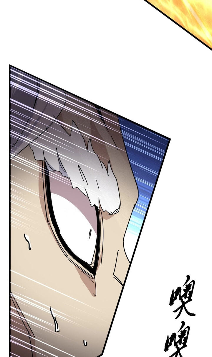 The Devil Butler (Colored) Chapter 867 page 22 - 