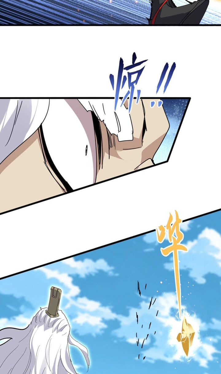 The Devil Butler (Colored) Chapter 867 page 44 - 