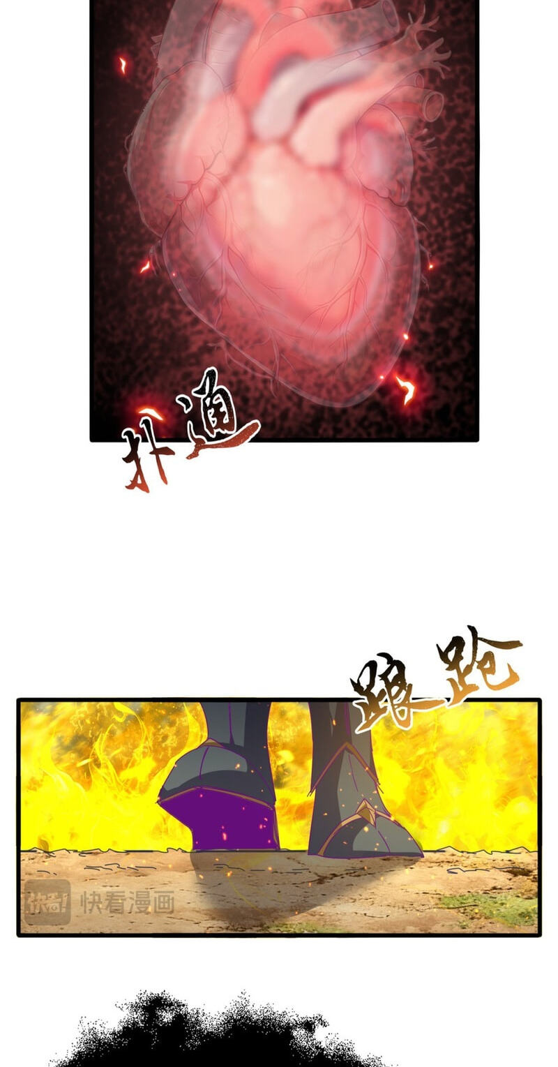 The Devil Butler (Colored) Chapter 874 page 7 - 