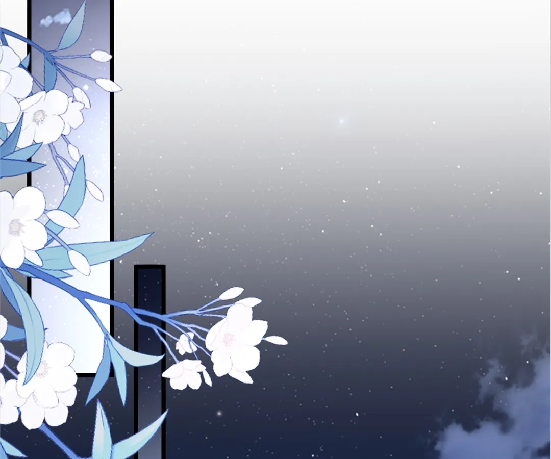 The Devil Butler Chapter 529 page 28 - 