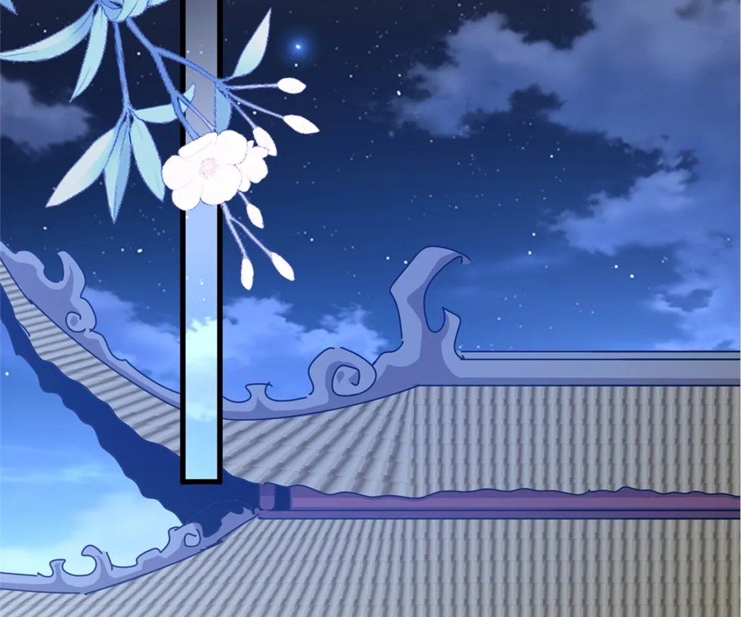 The Devil Butler Chapter 529 page 29 - 