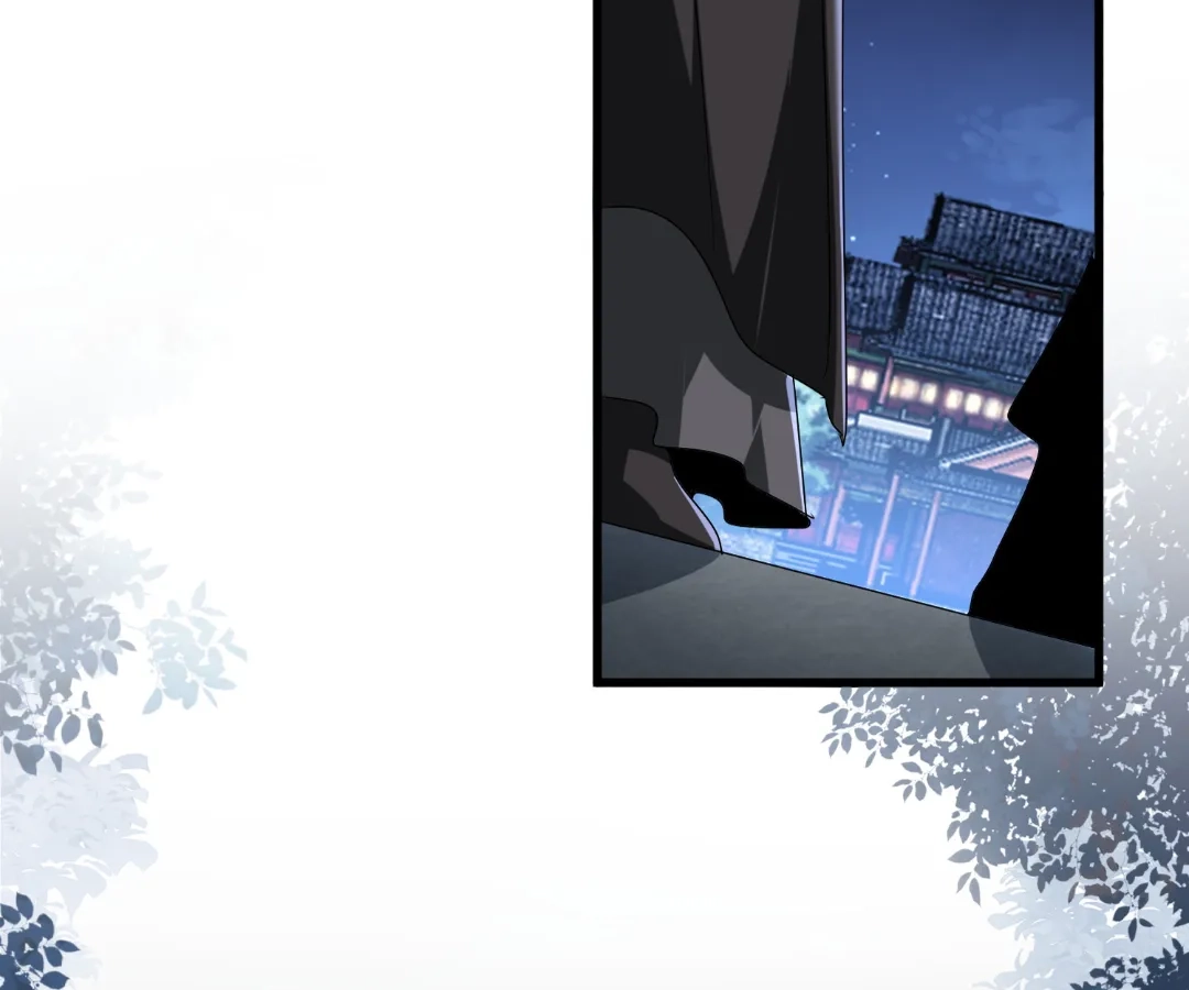 The Devil Butler Chapter 535 page 6 - 