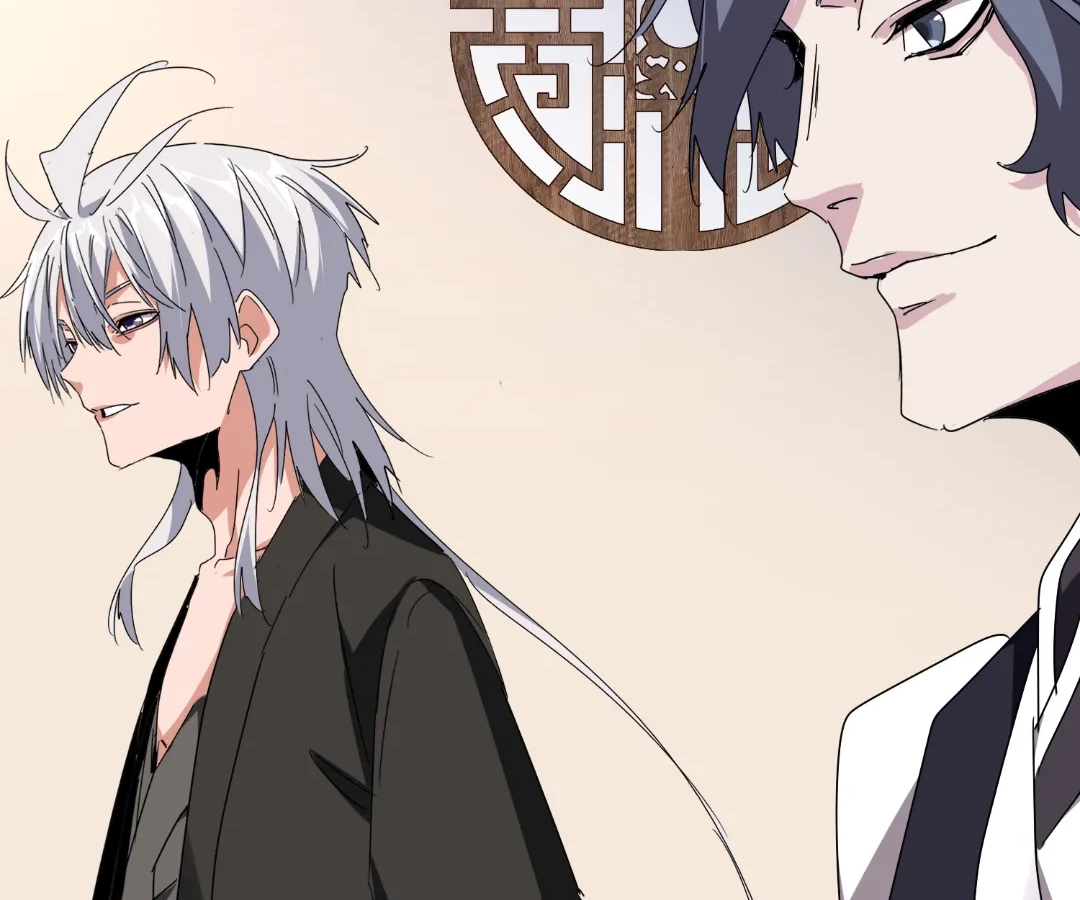 The Devil Butler Chapter 535 page 56 - 