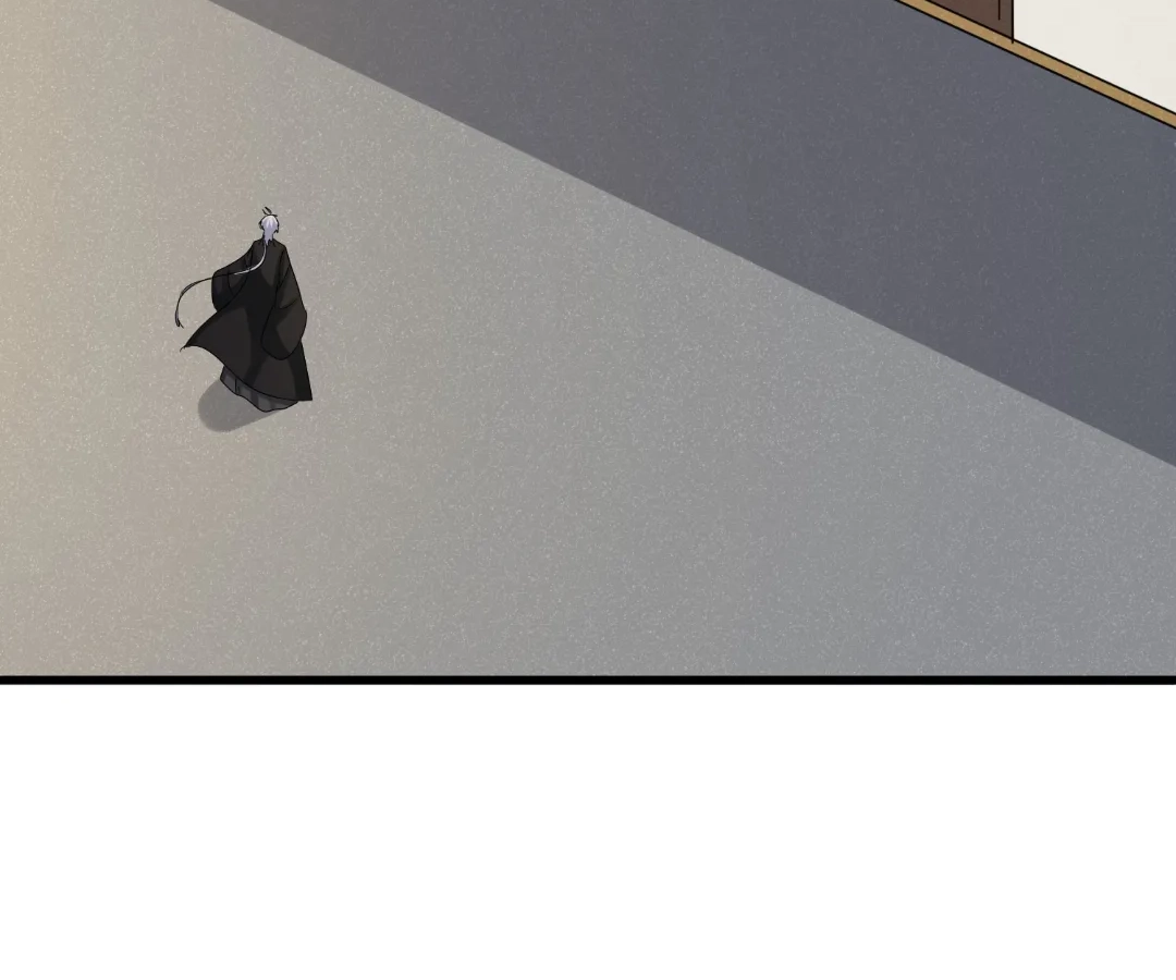 The Devil Butler Chapter 537 page 76 - 