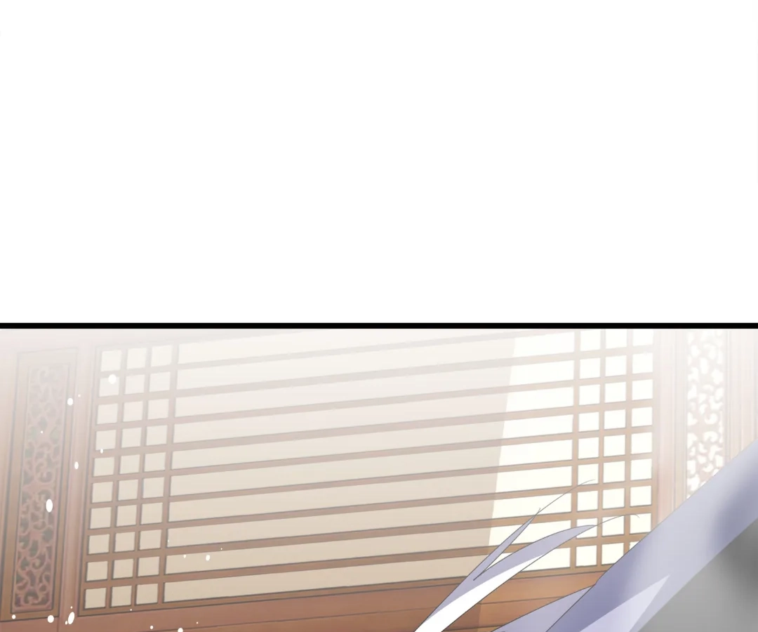 The Devil Butler Chapter 540 page 1 - 
