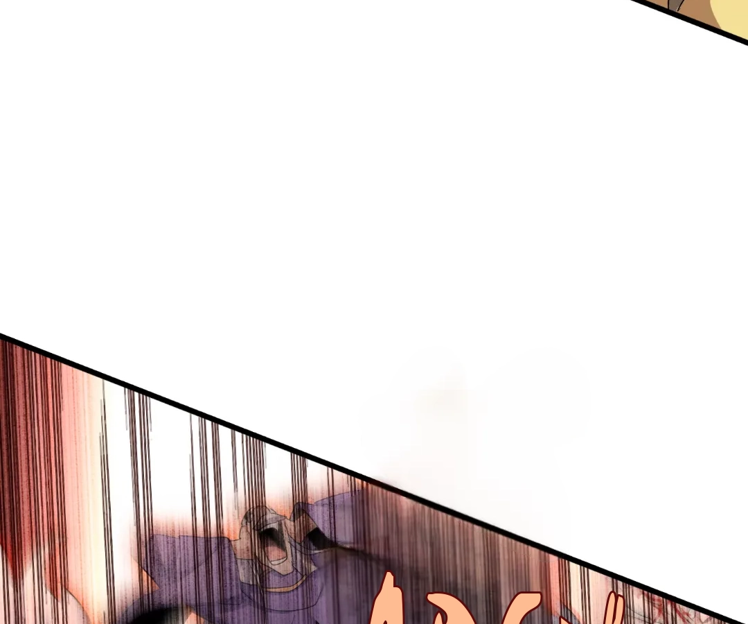 The Devil Butler Chapter 545 page 41 - 