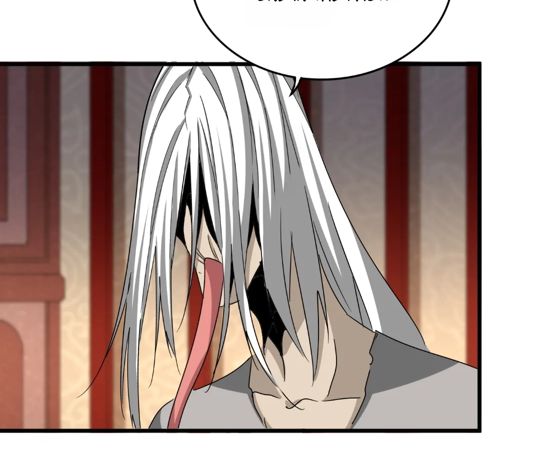 The Devil Butler Chapter 554 page 68 - 