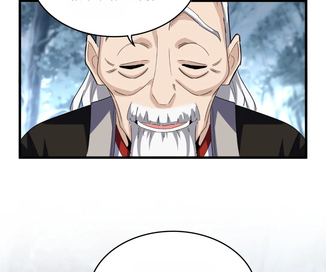 The Devil Butler Chapter 569 page 42 - 