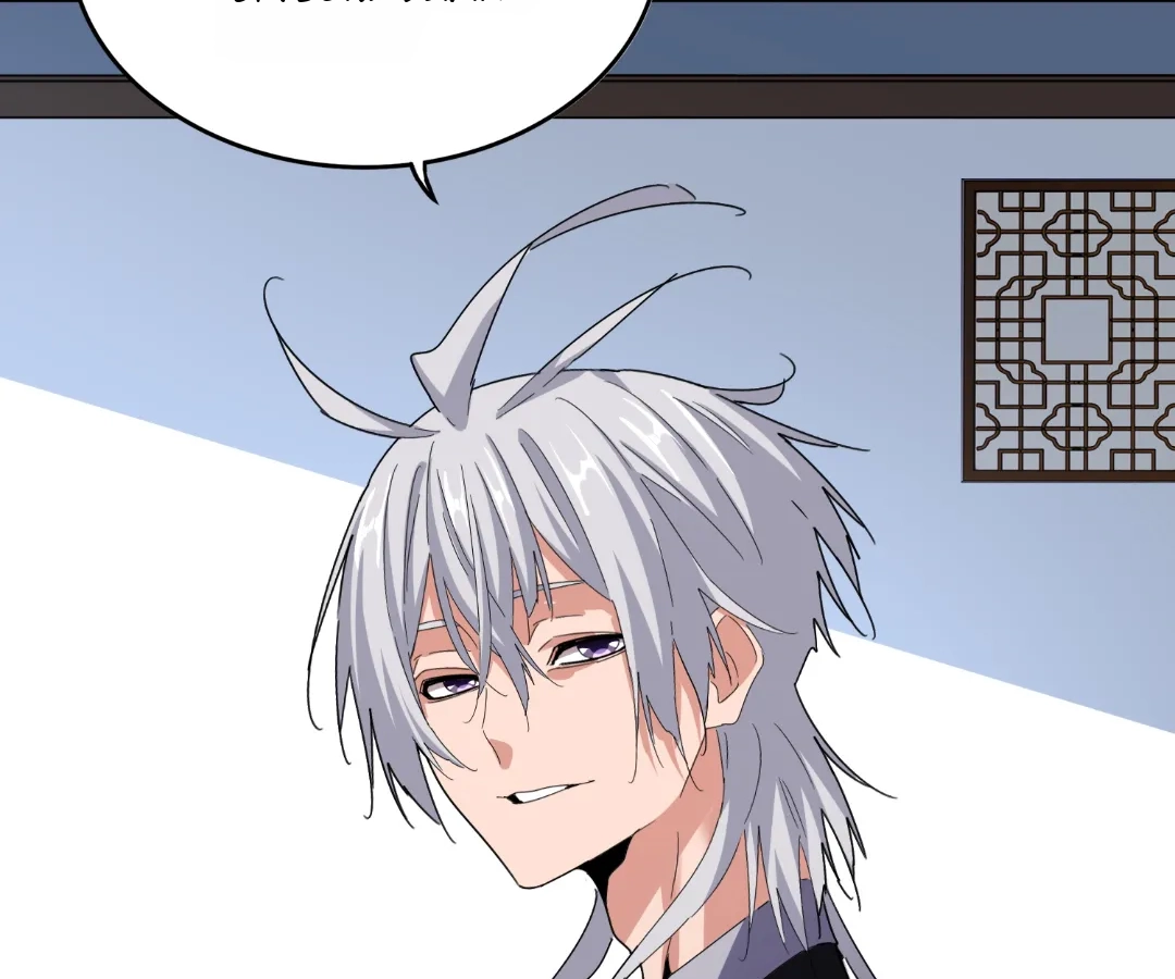 The Devil Butler Chapter 574 page 26 - 