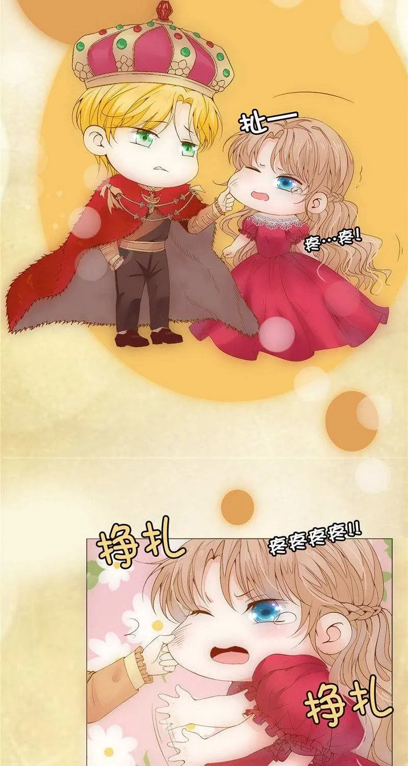 The Devil Duke