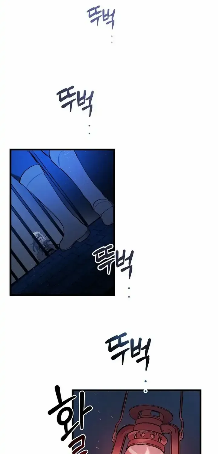 The Devil Raises a Lady Chapter 1.1 page 4 - 