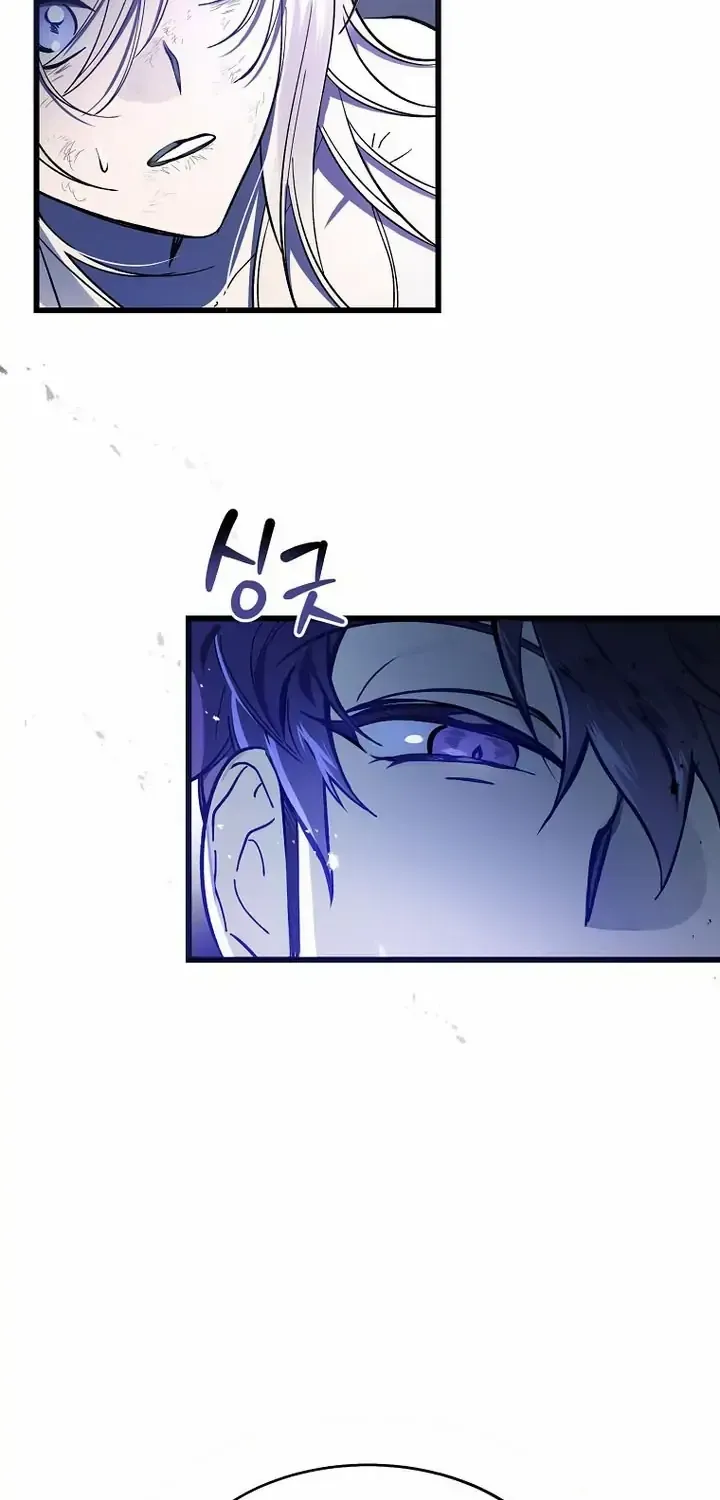 The Devil Raises a Lady Chapter 1.1 page 71 - 