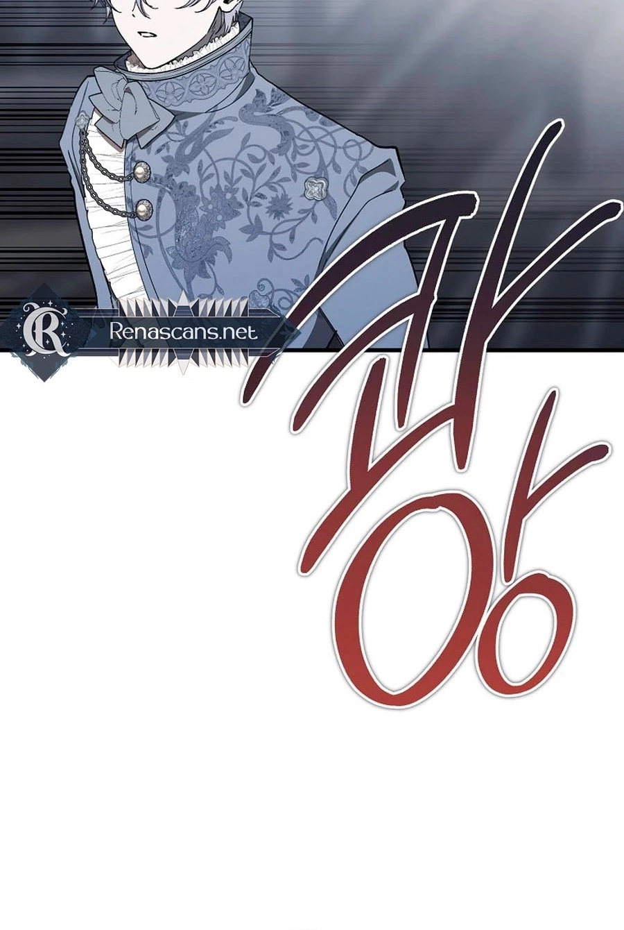 The Devil Raises a Lady Chapter 1024 page 17 - 