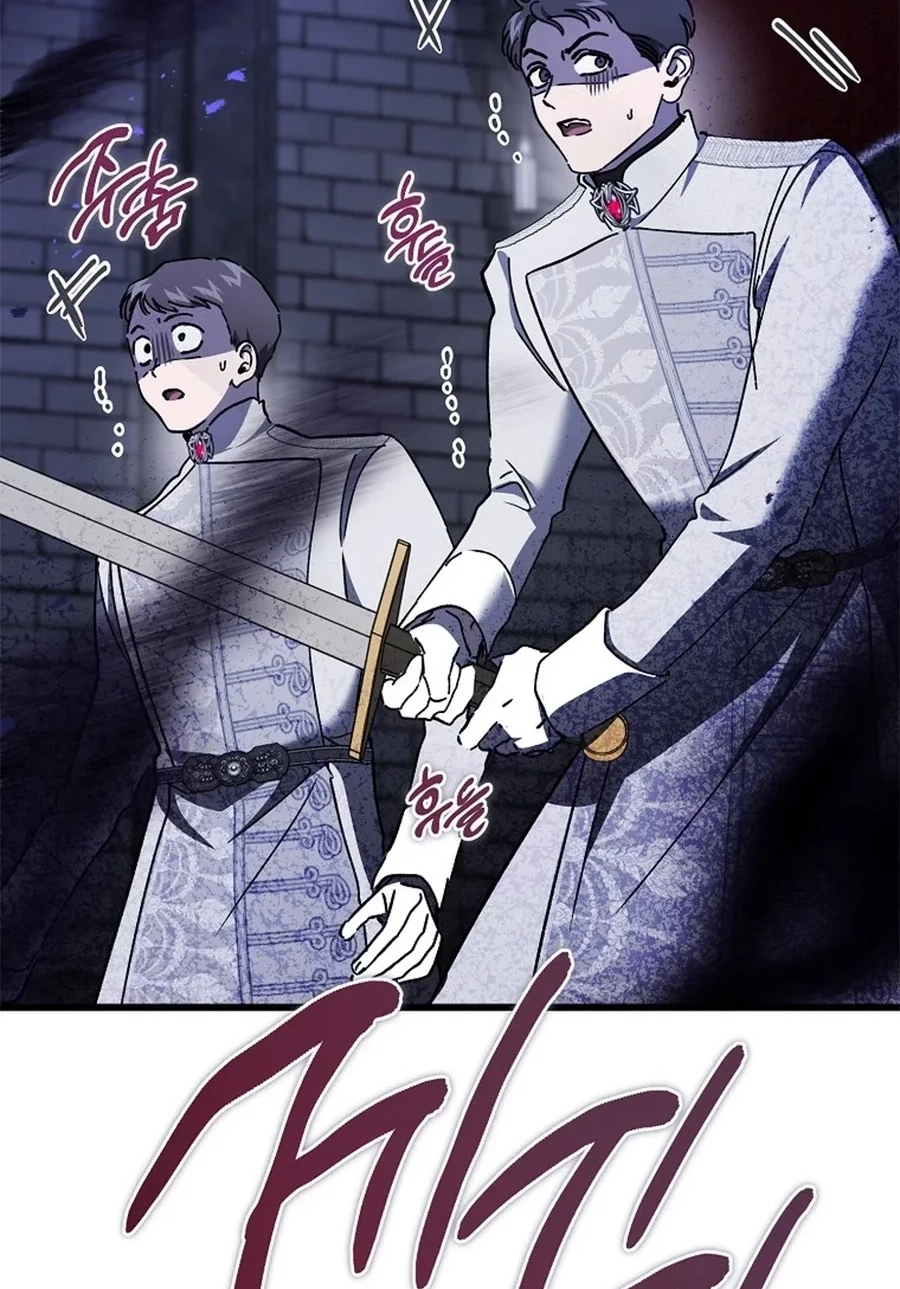 The Devil Raises a Lady Chapter 1033 page 6 - 