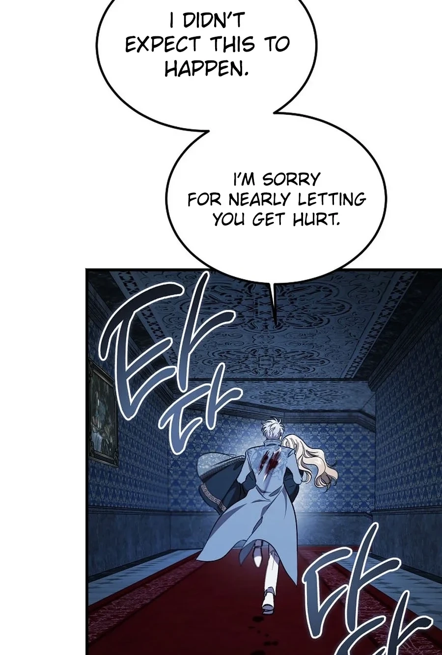 The Devil Raises a Lady Chapter 1034 page 75 - 
