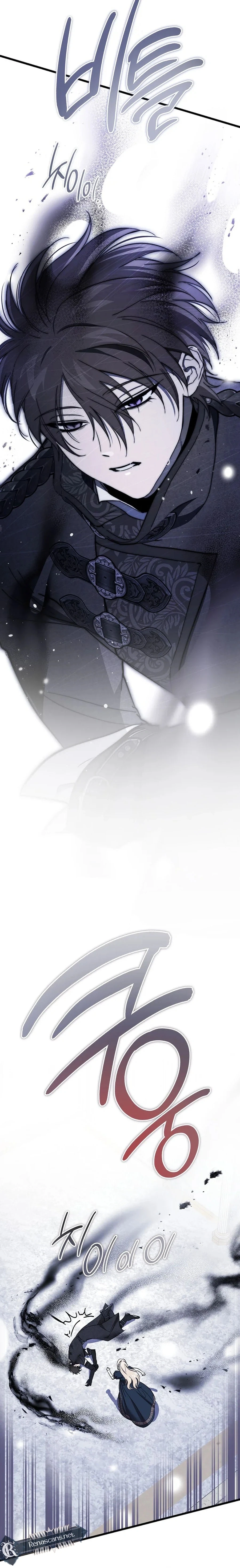 The Devil Raises a Lady Chapter 1047 page 30 - 