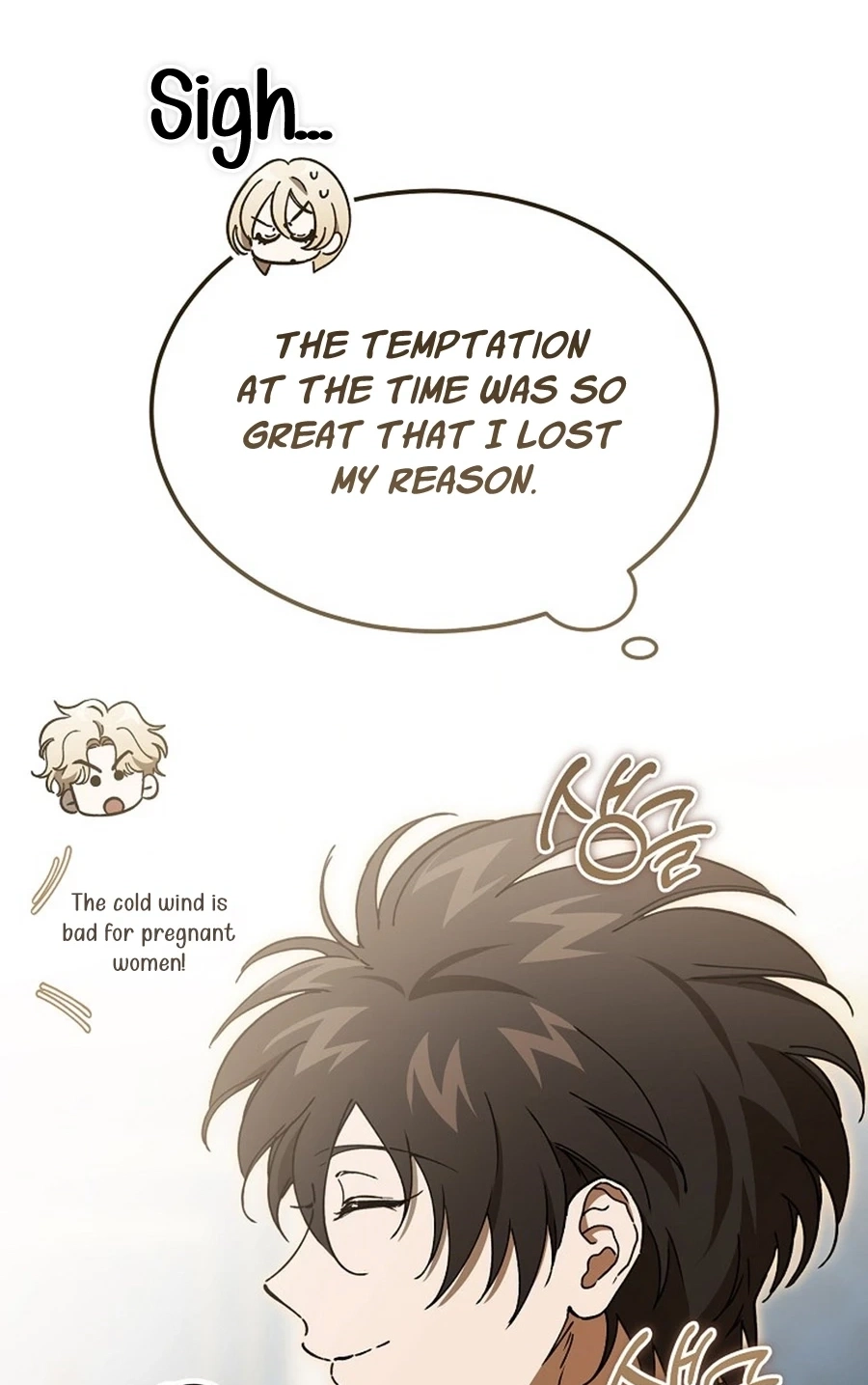 The Devil Raises a Lady Chapter 1068 page 26 - 