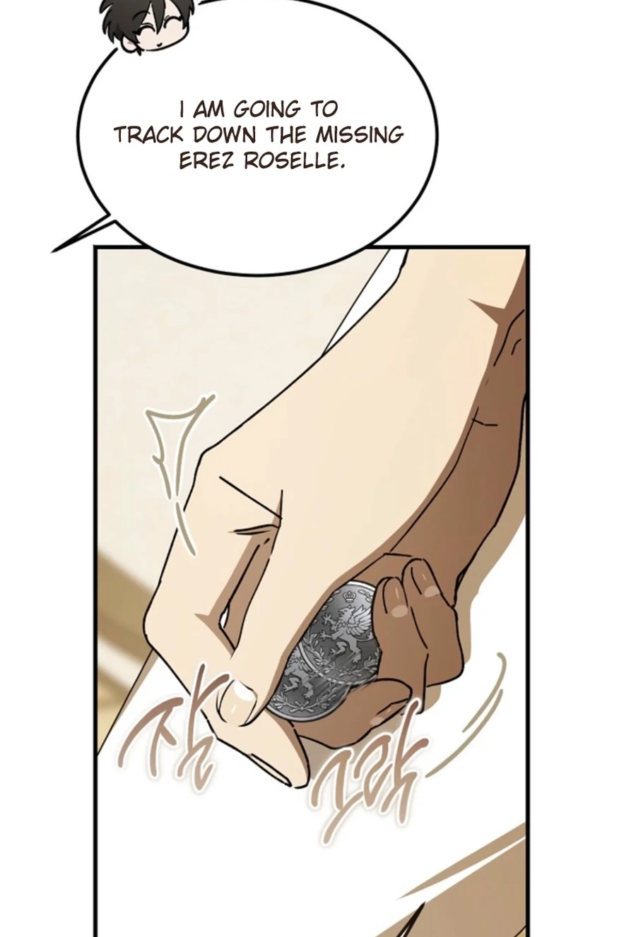 The Devil Raises a Lady Chapter 1078 page 25 - 