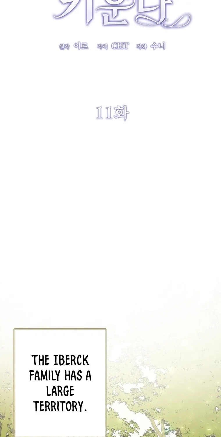 The Devil Raises a Lady Chapter 11 page 52 - 
