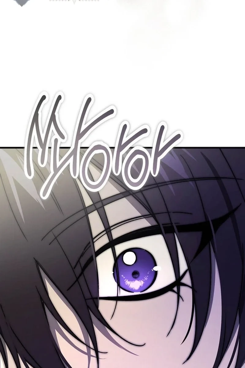 The Devil Raises a Lady Chapter 1114 page 75 - 
