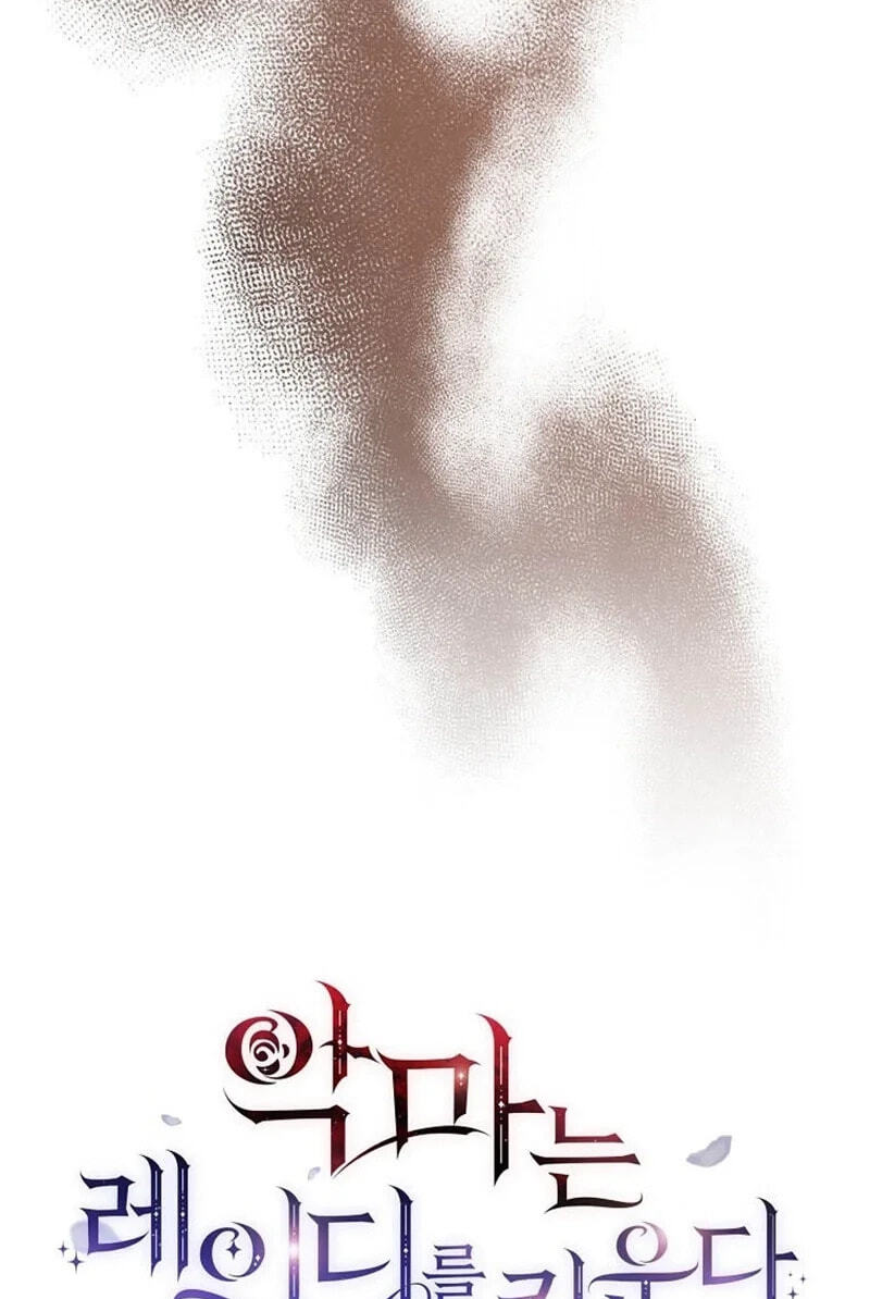 The Devil Raises a Lady Chapter 119.8 page 49 - 