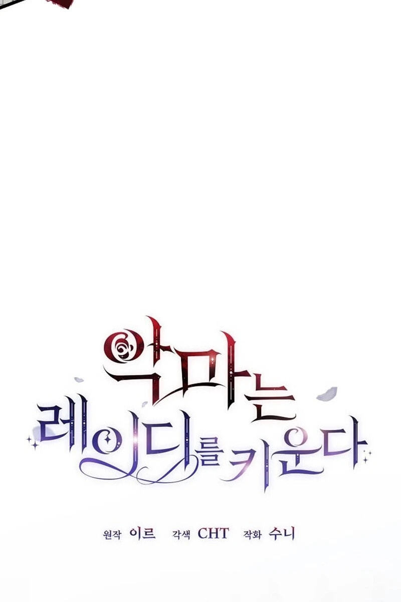 The Devil Raises a Lady Chapter 119.9 page 111 - 