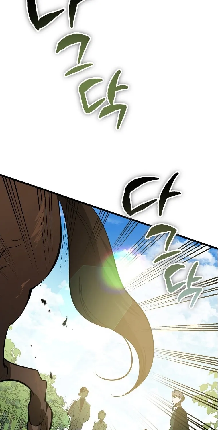 The Devil Raises a Lady Chapter 12 page 12 - 
