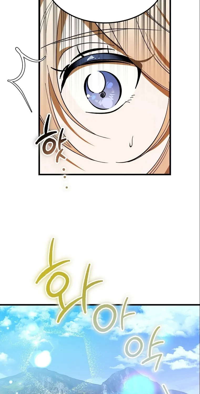 The Devil Raises a Lady Chapter 12 page 17 - 