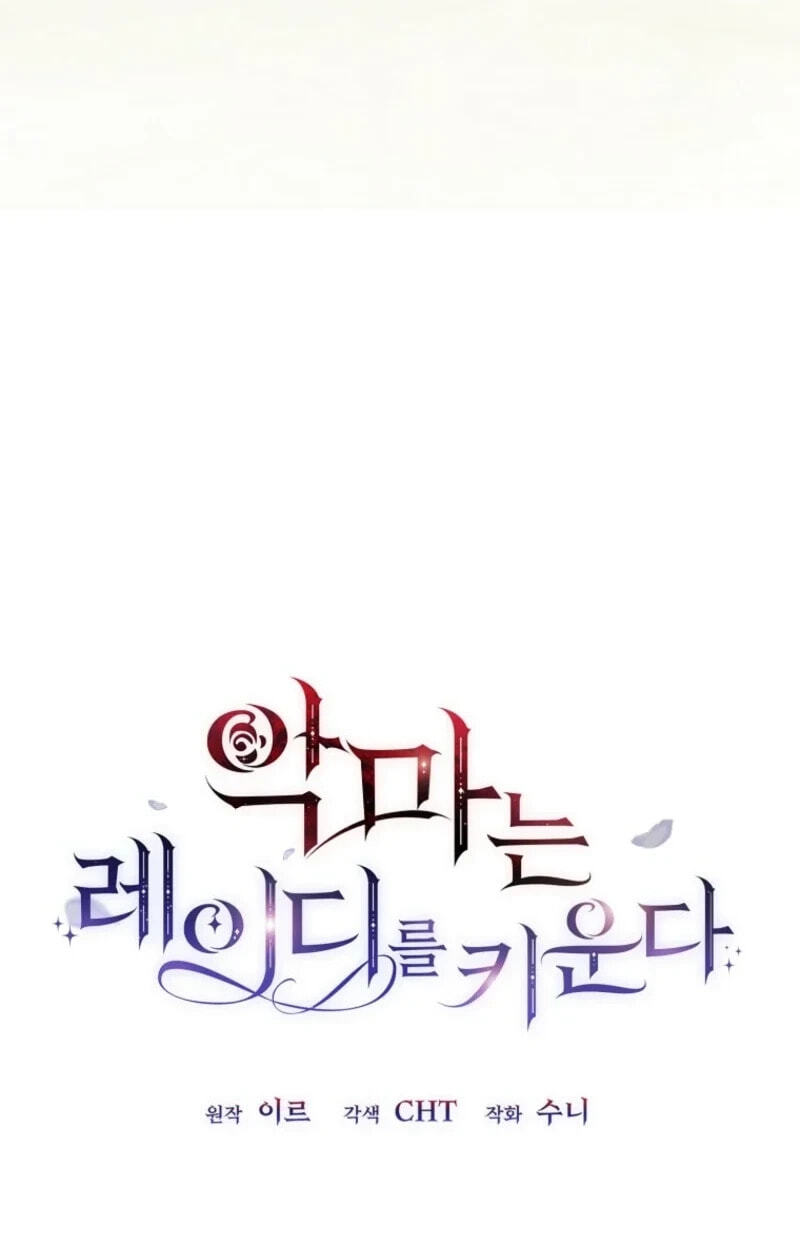 The Devil Raises a Lady Chapter 120.7 page 150 - 