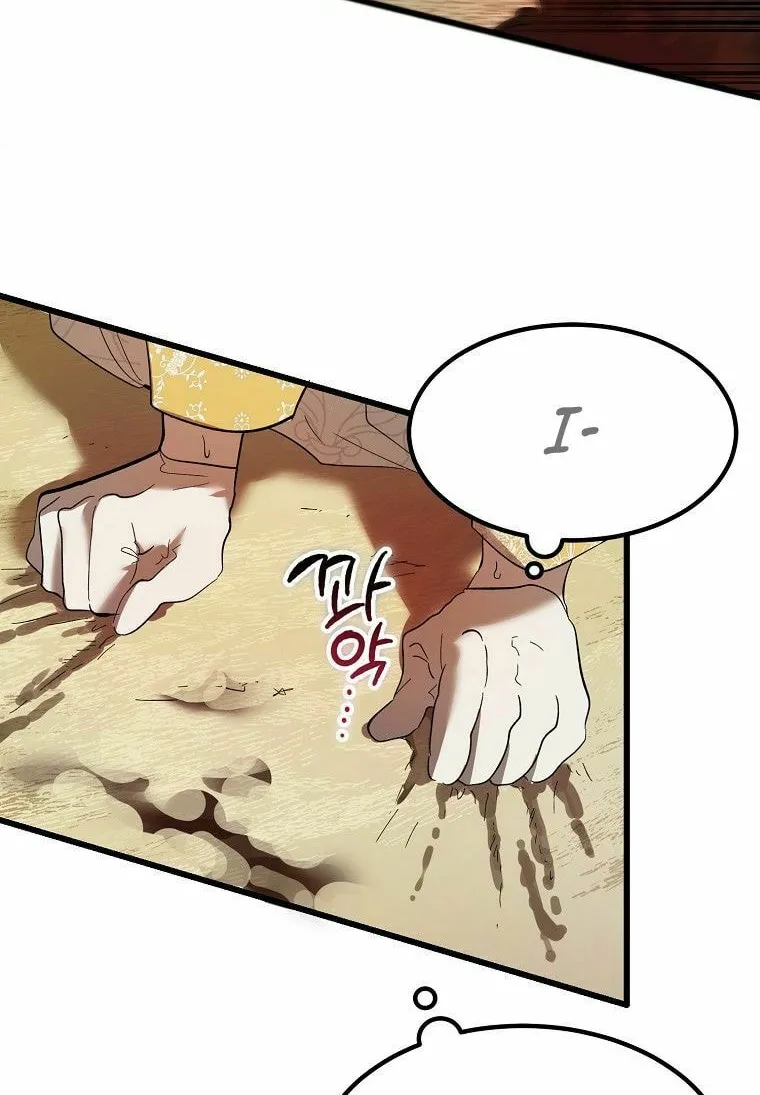 The Devil Raises a Lady Chapter 14 page 4 - 