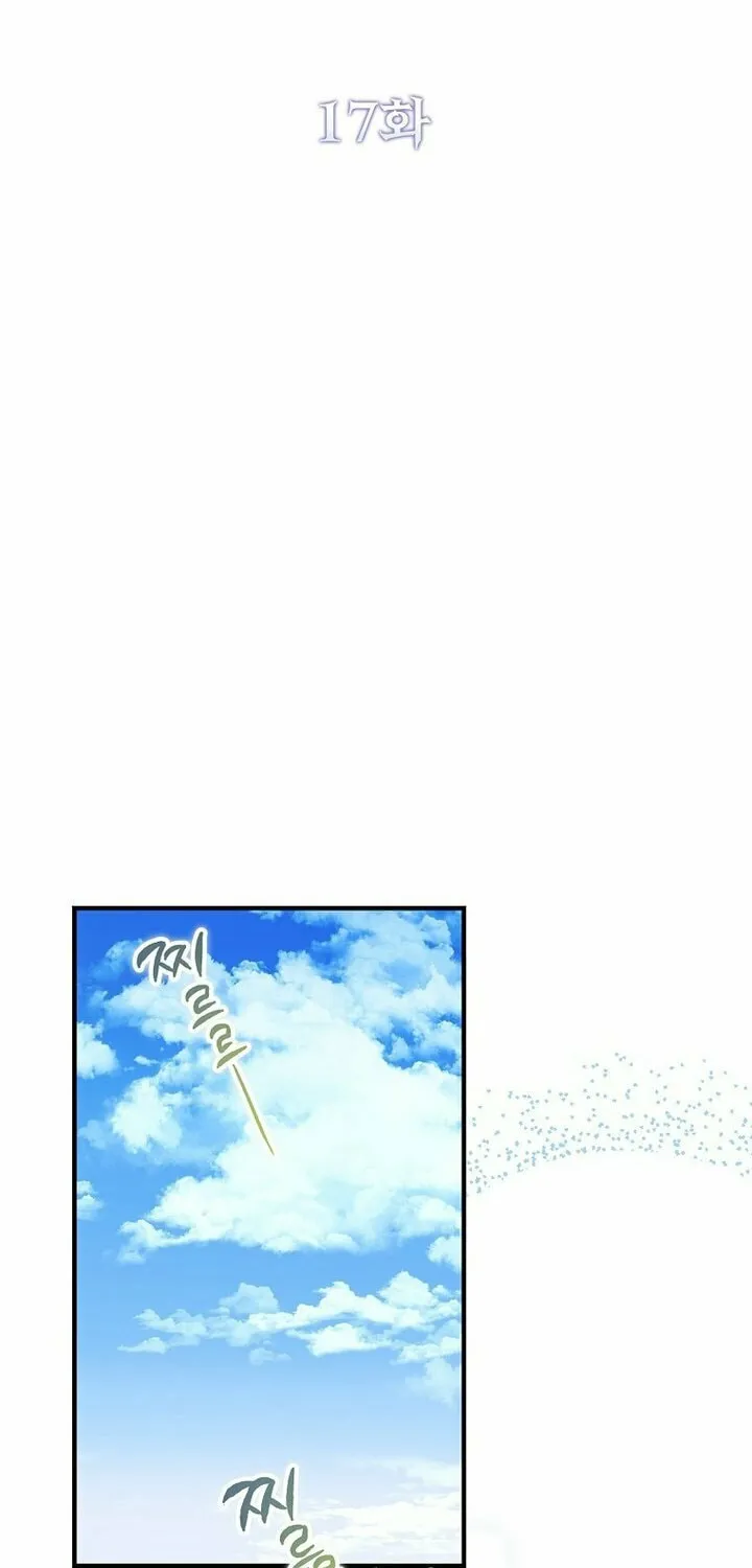The Devil Raises a Lady Chapter 17 page 24 - 