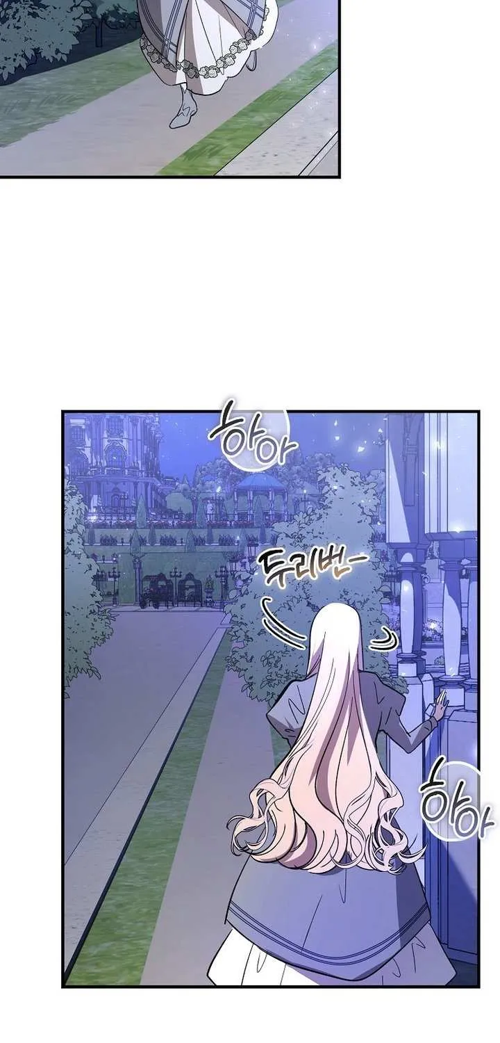 The Devil Raises a Lady Chapter 19.5 page 17 - 