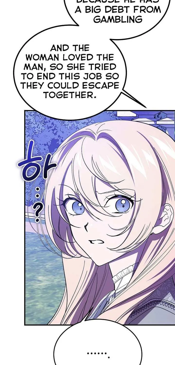 The Devil Raises a Lady Chapter 19.5 page 23 - 