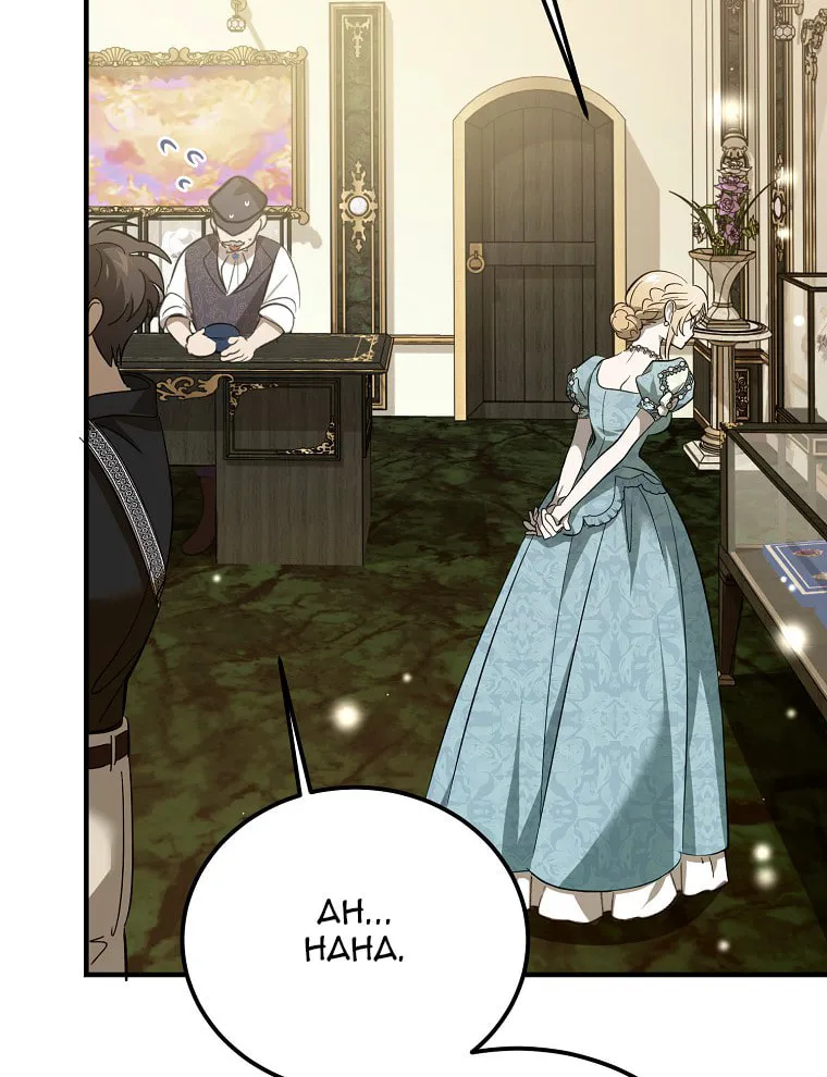 The Devil Raises a Lady Chapter 32 page 94 - 