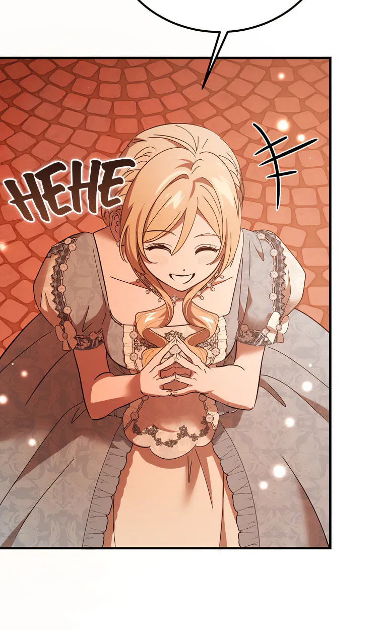 The Devil Raises a Lady Chapter 34 page 4 - 