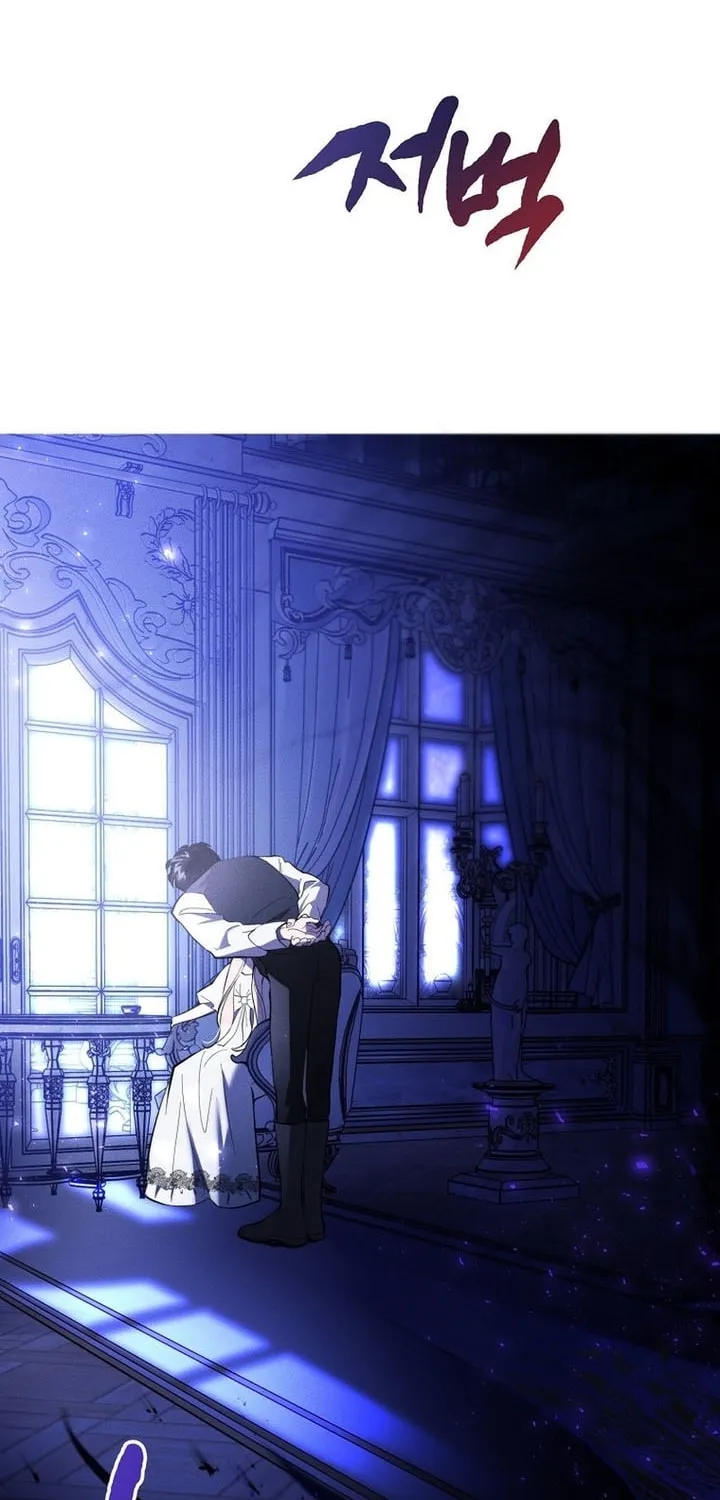 The Devil Raises a Lady Chapter 4 page 32 - 