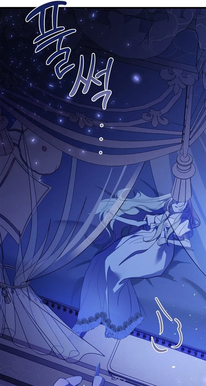 The Devil Raises a Lady Chapter 5 page 7 - 