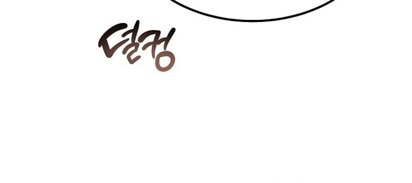 The Devil Raises a Lady Chapter 7 page 42 - 
