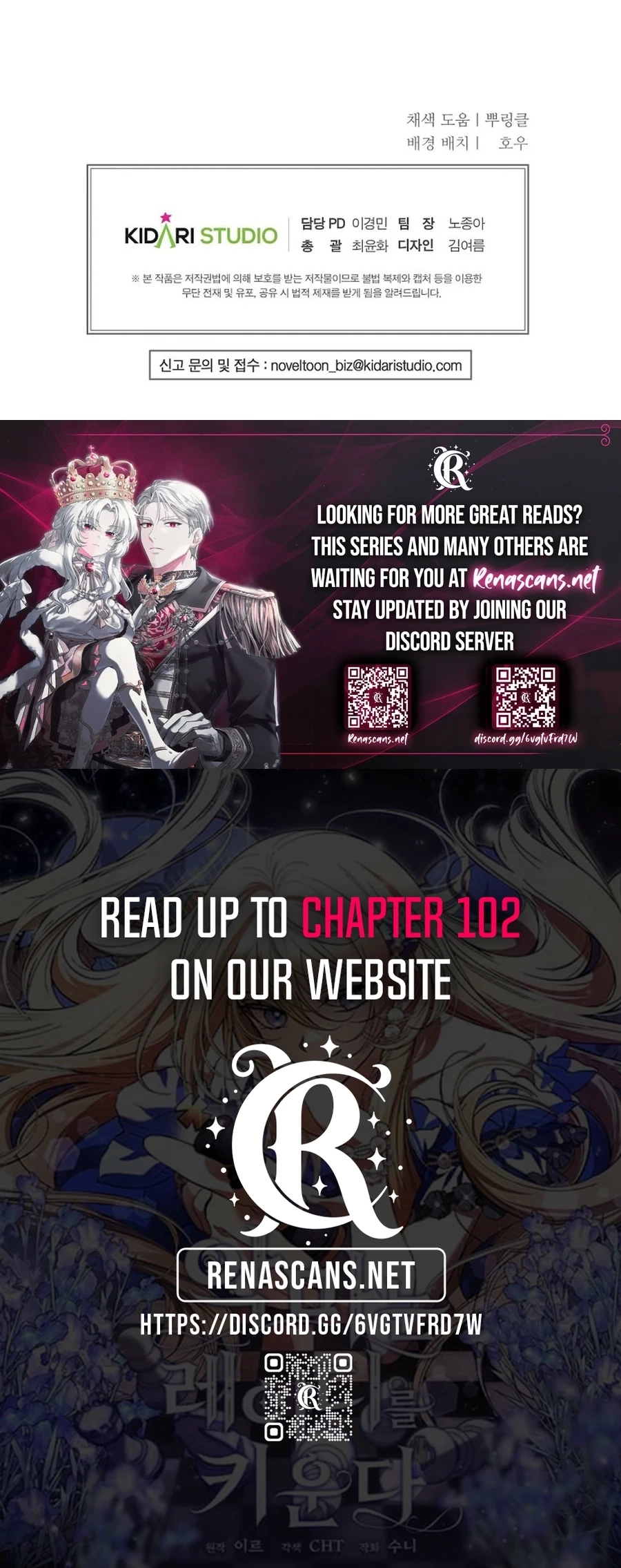 The Devil Raises a Lady Chapter 998 page 29 - 