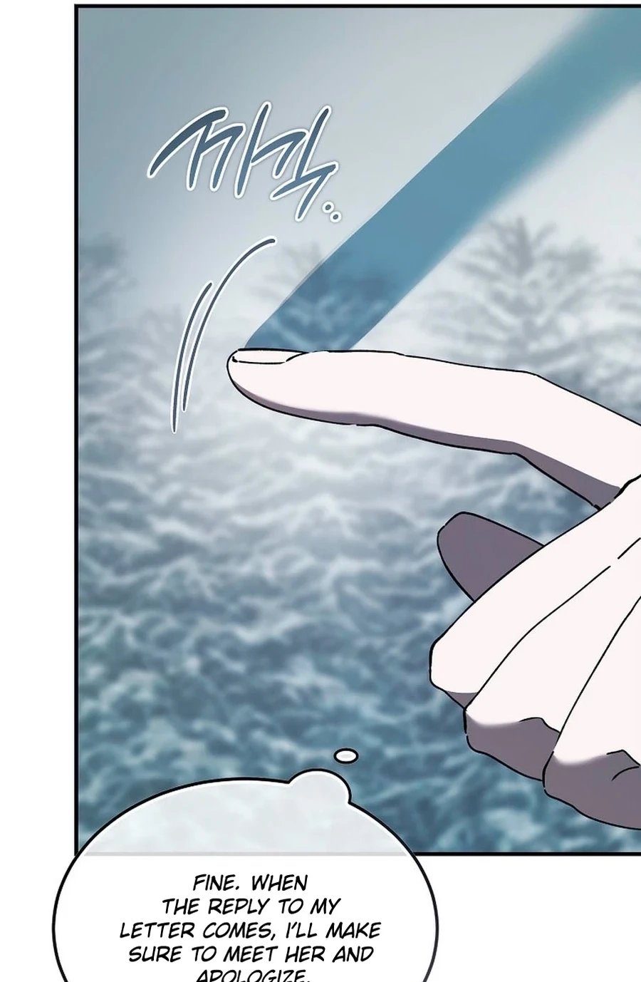 The Devil Raises a Lady Chapter 999 page 18 - 