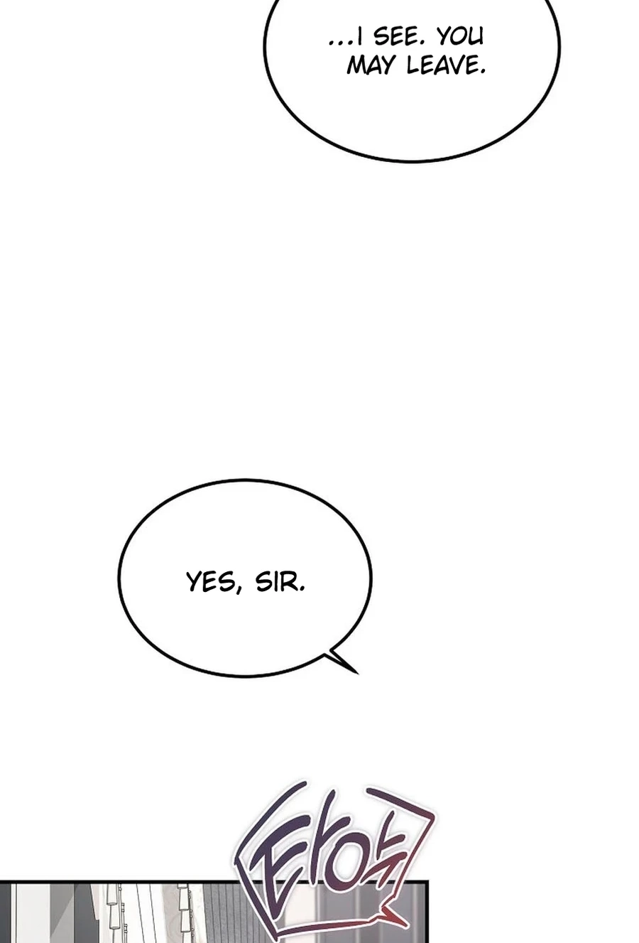 The Devil Raises a Lady Chapter 999 page 6 - 