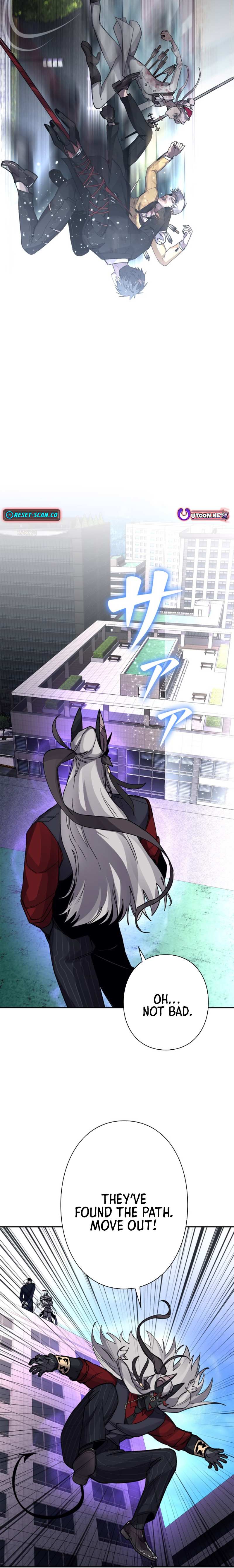 The Devil’s Advocate꞉ Hell’s Ruthless Prosecutor Chapter 17 page 14 - 