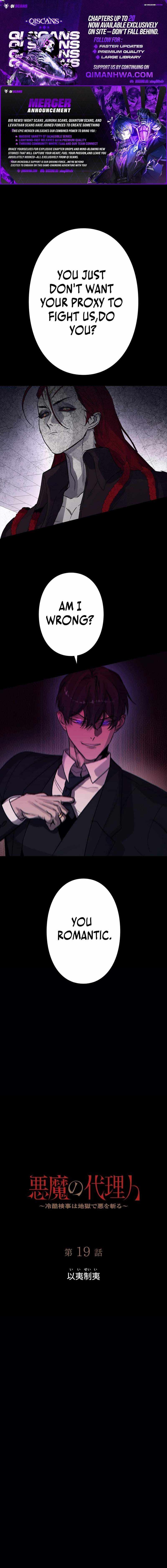 The Devil’s Advocate꞉ Hell’s Ruthless Prosecutor Chapter 19 page 1 - 