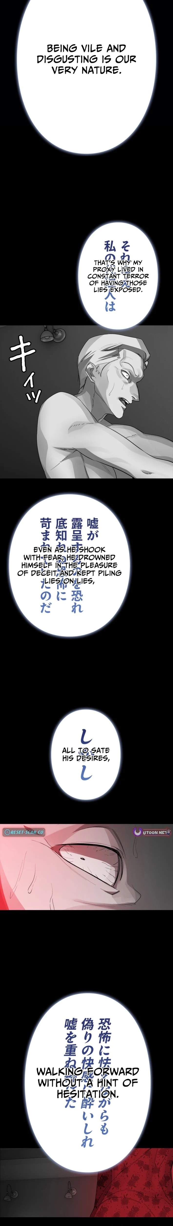 The Devil’s Advocate꞉ Hell’s Ruthless Prosecutor Chapter 20 page 9 - 