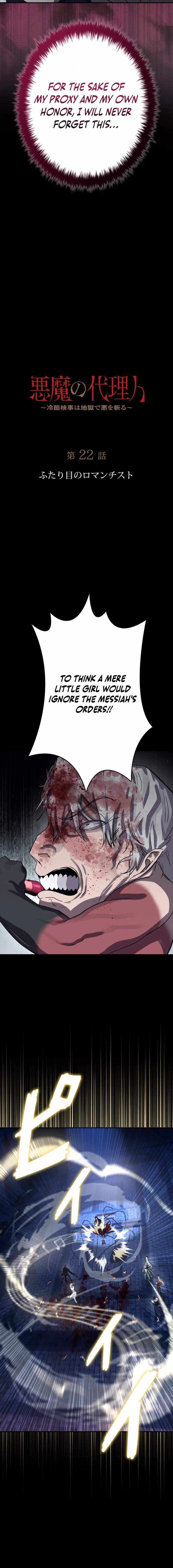 The Devil’s Advocate꞉ Hell’s Ruthless Prosecutor Chapter 22 page 5 - 