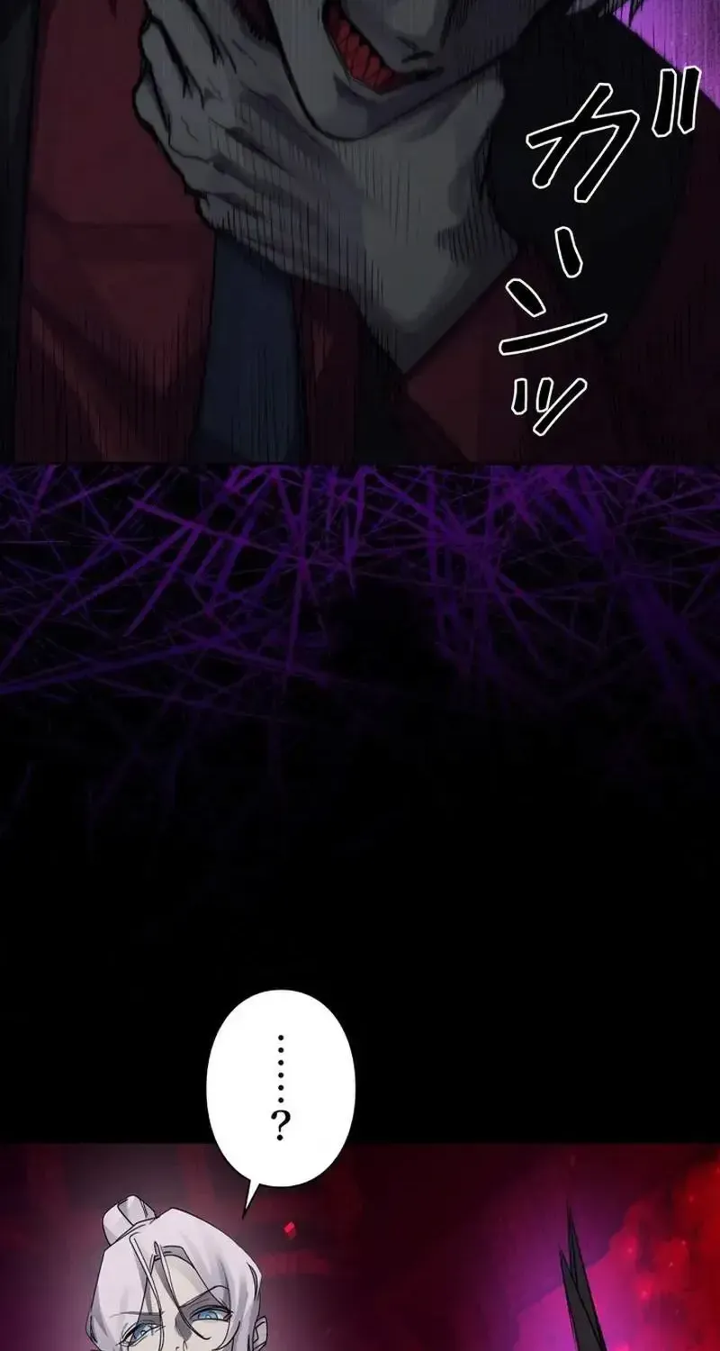 The Devil’s Advocate꞉ Hell’s Ruthless Prosecutor Chapter 28.1 page 19 - 