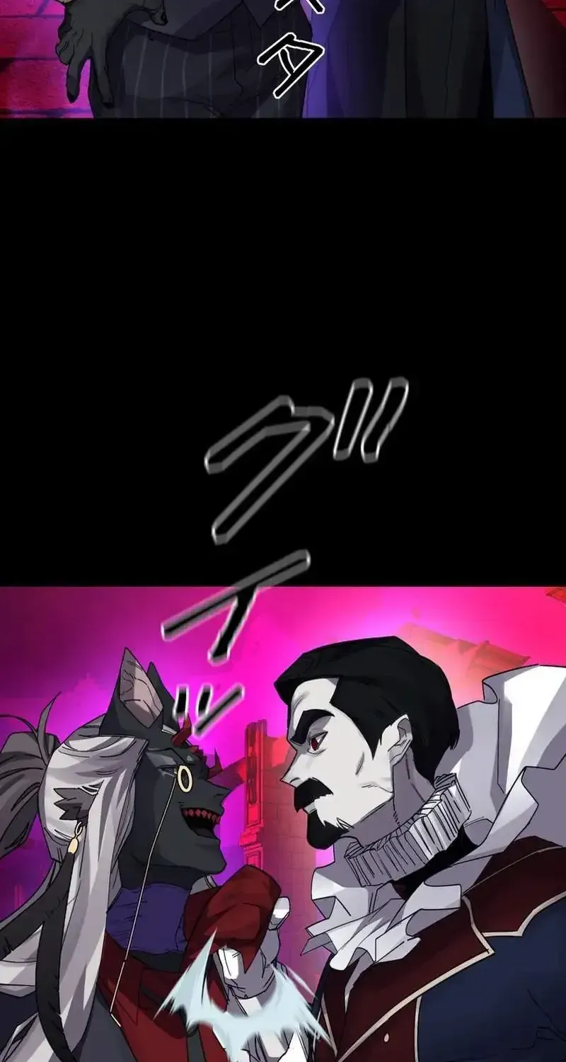 The Devil’s Advocate꞉ Hell’s Ruthless Prosecutor Chapter 28.1 page 22 - 