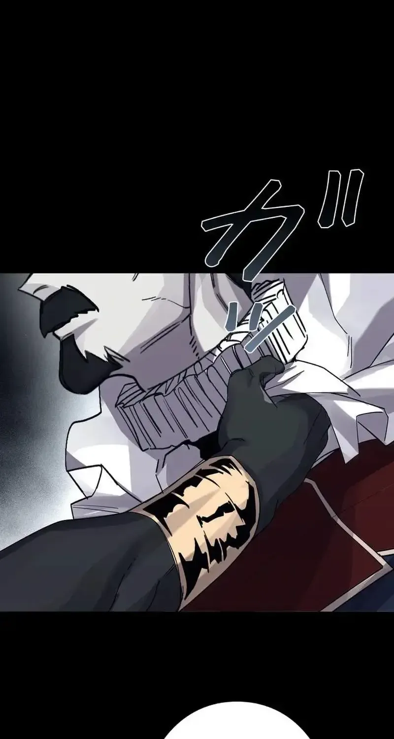 The Devil’s Advocate꞉ Hell’s Ruthless Prosecutor Chapter 28.1 page 26 - 
